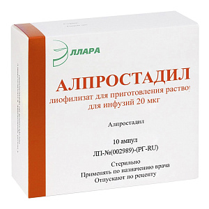 Фото Алпростадил