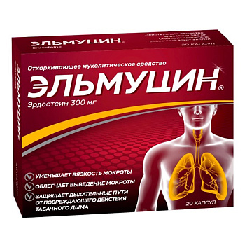 Эльмуцин, капсулы 300 мг, 20 шт. 