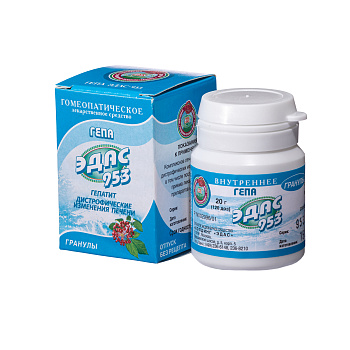 Гепа Эдас-953, для лечения гепатита, дистрофических изменений печени, гранулы гомеопатические, 20 г 