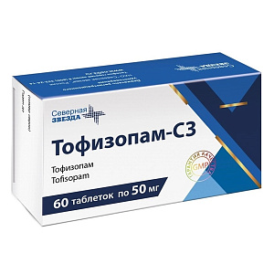 Фото Тофизопам