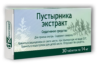 Пустырника экстракт, таблетки 14 мг, 30 шт. 