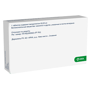 Фото Глипвило