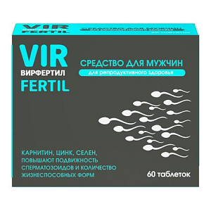 Фото Вирфертил