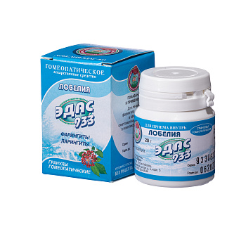 Лобелия Эдас-933, для лечения фарингитов, ларингитов, гранулы гомеопатические 20 г 