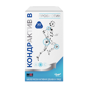 Кондрактив В, капсулы, 410 мг, 30 шт.