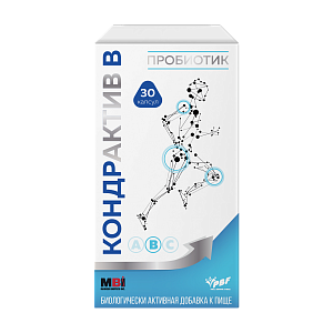 Фото Кондрактив В