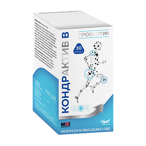 Фото Кондрактив В