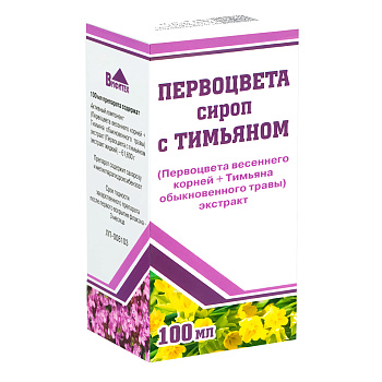 Первоцвета с тимьяном сироп, флакон 100 мл 