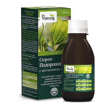 Dr. Vistong Подорожник, сироп с витамином С, флакон 150 мл