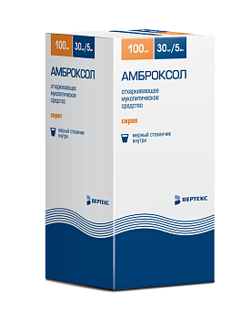 Амброксол