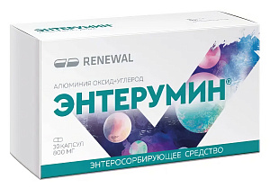 Фото Энтерумин