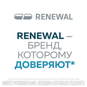 Фото Энтерумин