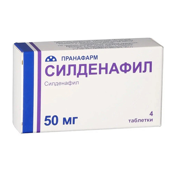 Силденафил таблетки, покрытые пленочной оболочкой 50 мг, 4 шт. 