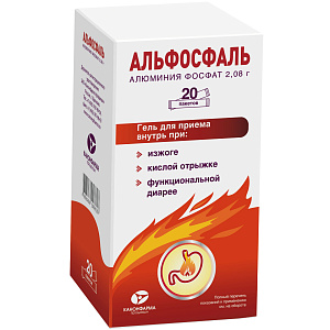 Фото Альфосфаль