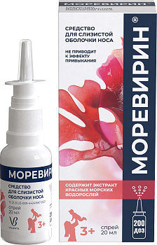 Моревирин спрей назальный 20 мл 