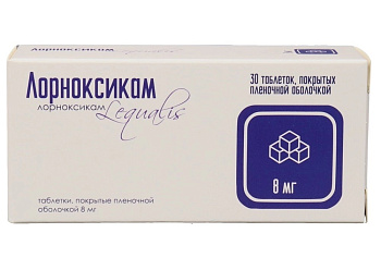 Лорноксикам