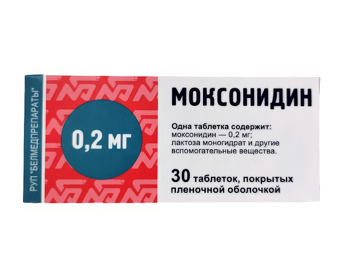 Моксонидин таблетки, покрытые пленочной оболочкой 0,2 мг, 30 шт. 