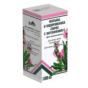 Фото Мальвы цветков экстракт