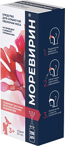 Фото Моревирин