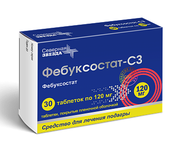 Фебуксостат