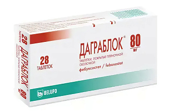 Фебуксостат