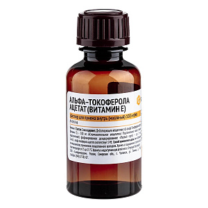 Фото Альфа-токоферола ацетат