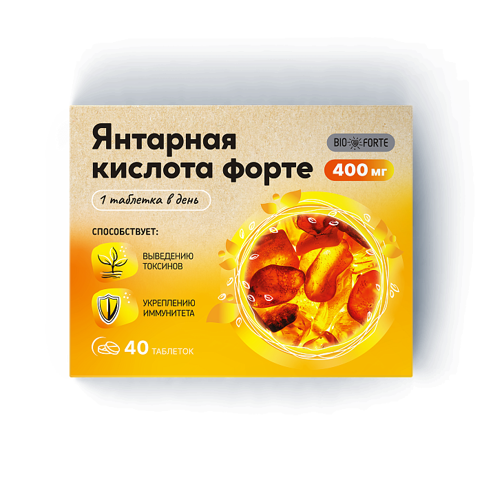 Янтарная кислота Форте BioForte, таблетки 400 мг, масса таблетки 0,6 г, 40 шт.
