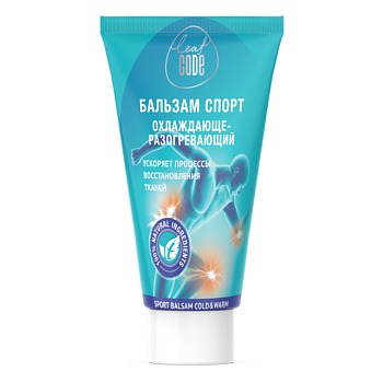LEAF CODE СПОРТ, бальзам охлаждающе-разогревающий, туба 150 мл