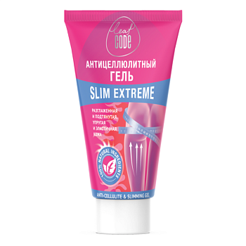 LEAF CODE, антицеллюлитный гель SLIM EXTREME c эффектом лифтинга, туба 150 мл