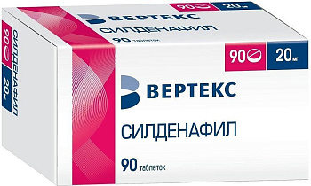 Силденафил