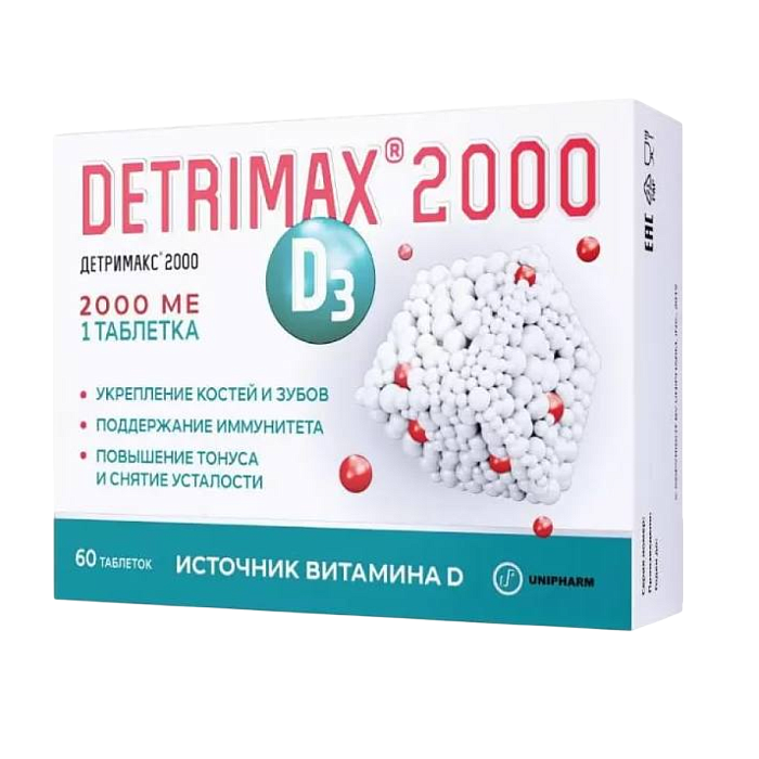 Детримакс 2000, таблетки покрытые оболочкой 2000 МЕ, 60 шт.