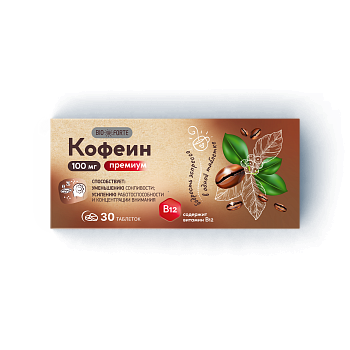 Кофеин Премиум BioForte с витамином В12 100 мг, 30 шт.