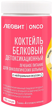 Леовит ONCO, коктейль белковый детоксикационный, с нейтральным вкусом, банка 400 г