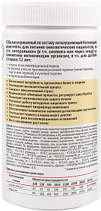 Фото Леовит