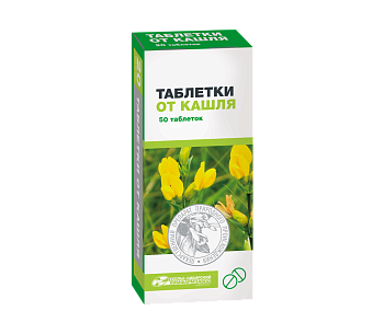 Таблетки от кашля, 50 шт. 