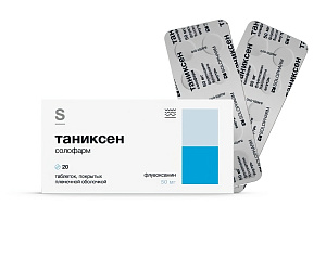 Фото Таниксен