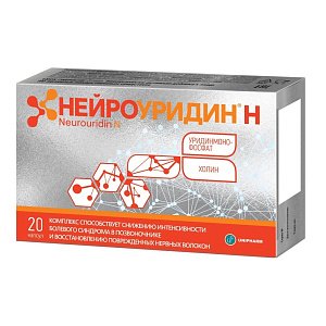 Фото Нейроуридин