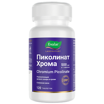 Эвалар, Пиколинат хрома, таблетки покрытые оболочкой, 0,5 г, 120 шт.