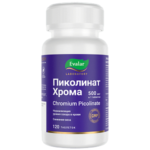 Фото Пиколинат хрома