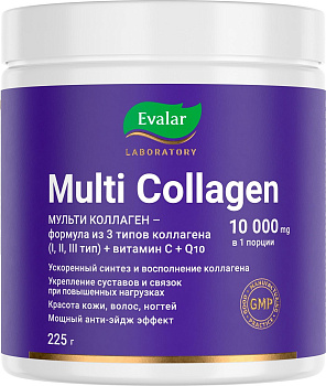 Мульти Коллаген Эвалар Лаборатория/ Evalar Laboratory, порошок 225 г, 1 шт.