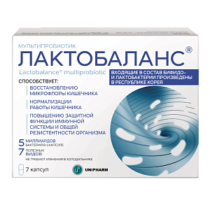 Фото ЛактоБаланс
