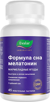 Формула сна Мелатонин, пастилки жевательные в форме мармеладных ягод, 4 г, 45 шт. 