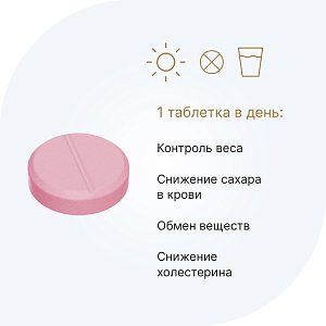 Фото Пиколинат хрома