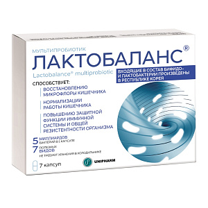 Фото ЛактоБаланс