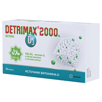 Детримакс Нэйчрал, капсулы 150 мг, 60 шт.