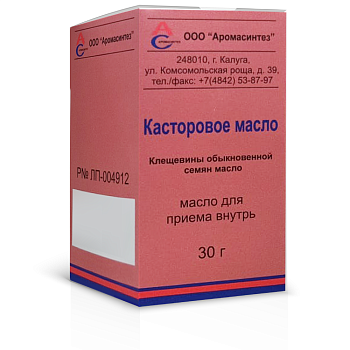 Касторовое масло для внутреннего применения, флакон 30 г 