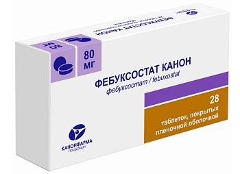 Фебуксостат