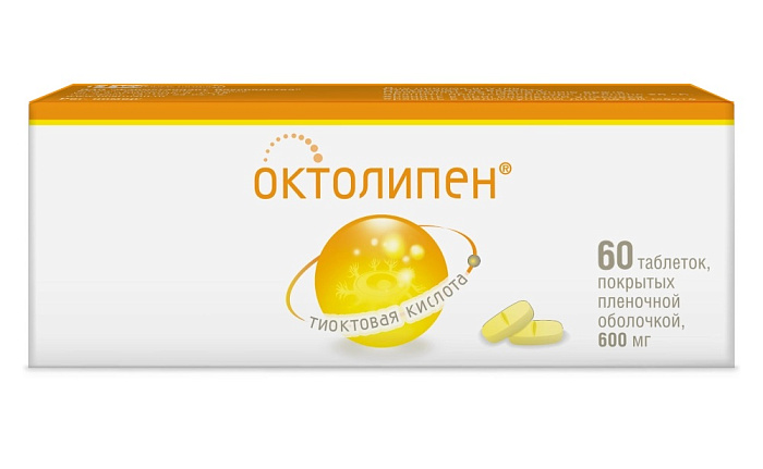 Октолипен, таблетки покрыт. плен. об. 600 мг, 60 шт. 