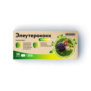 Элеутерококк Премиум Bioforte, таблетки 350 мг, 30 шт.