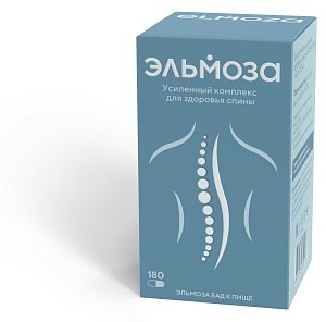 Фото Эльмоза